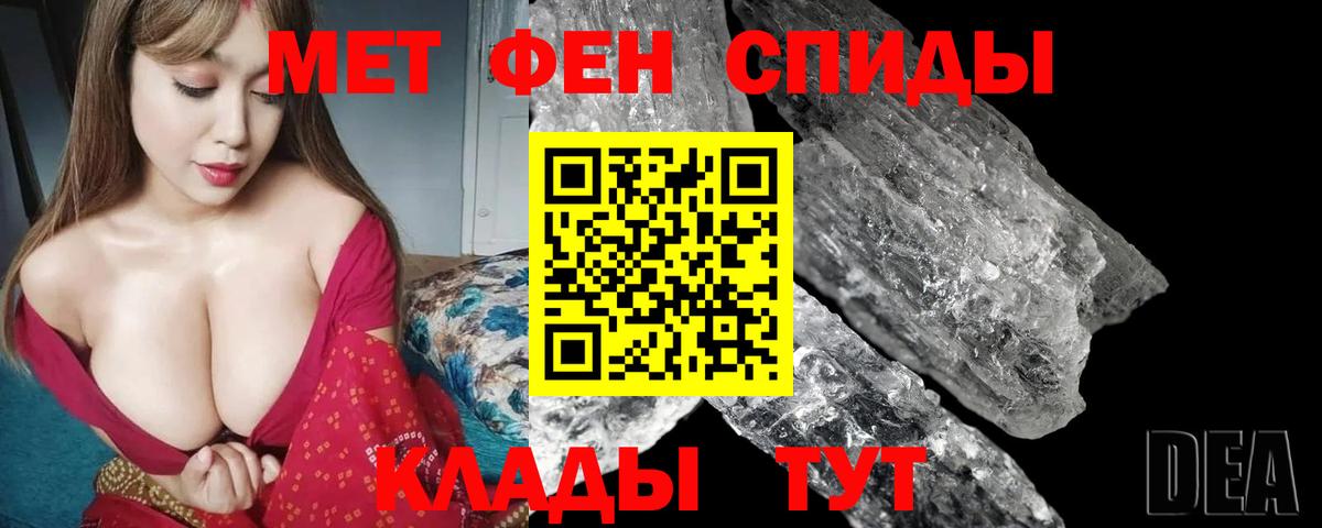 АМФ  Амфетамин  Вход с VPN  Amphetamine 97%  Бугуруслан 