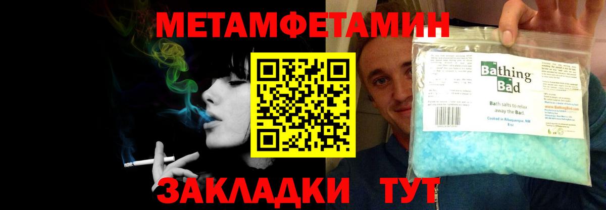 Amphetamine Розовый Бугуруслан