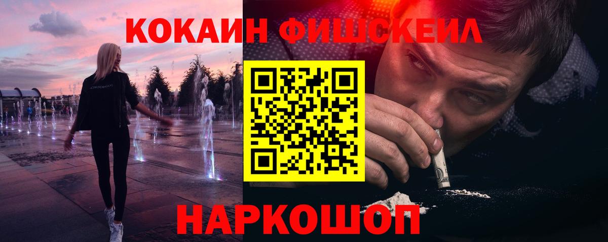Cocaine Columbia Бугуруслан