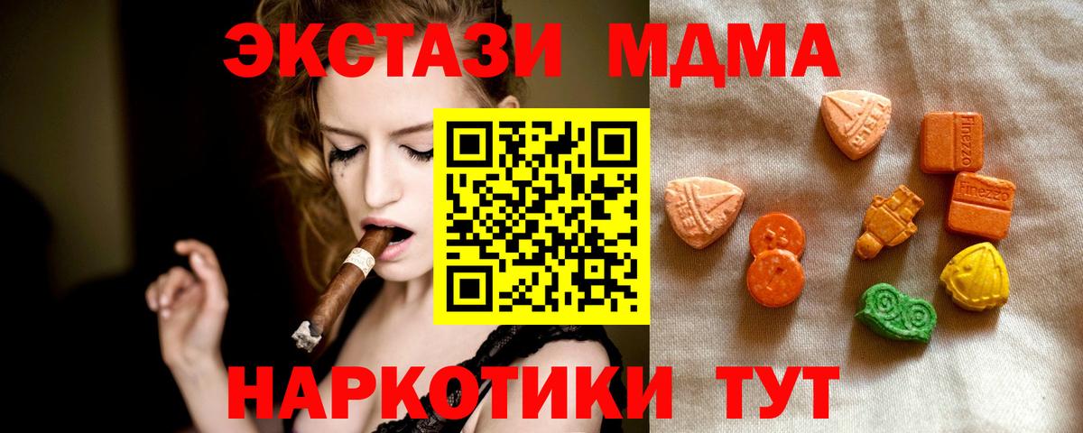 ЭКСТАЗИ бентли    маркетплейс  маркетплейс телеграм  Вход с VPN  Бугуруслан  Ecstasy ешки  ЭКСТАЗИ 
