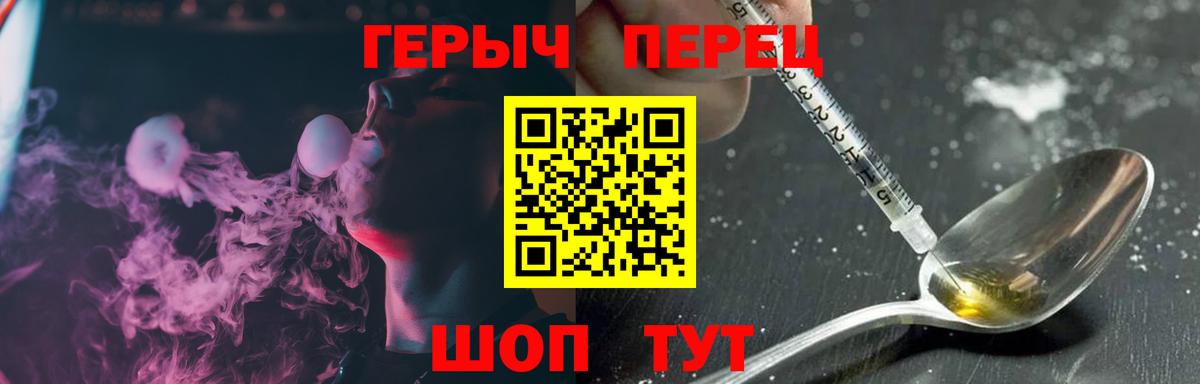 Бугуруслан  Героин Афган  Героин  Вход с VPN 