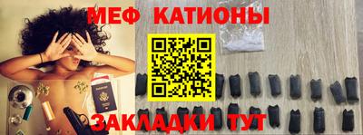 прущая мука Владикавказ