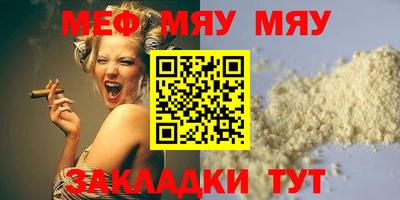 прущая мука Владикавказ
