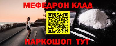 стафф Владивосток