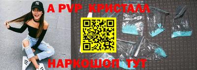стафф Владивосток