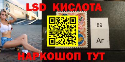 стафф Владивосток