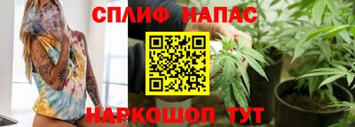 стафф Владивосток