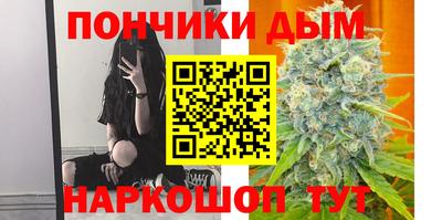 стафф Владивосток