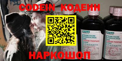 стафф Владивосток