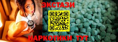 стафф Владивосток