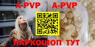 винт Владимир