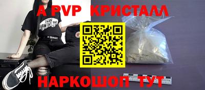 винт Владимир