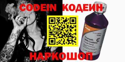 стафф Владивосток