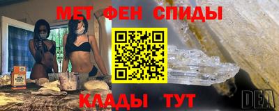стафф Владивосток