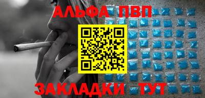 прущая мука Владикавказ