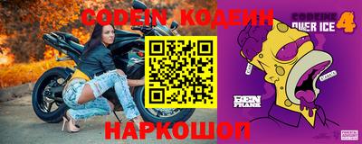 стафф Владивосток