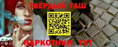 стафф Владивосток