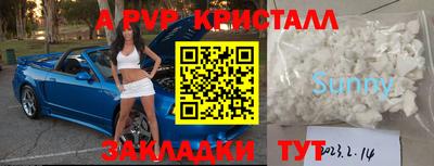 стафф Владивосток