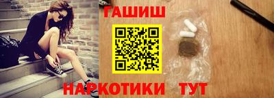 стафф Владивосток