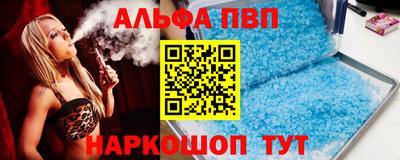 винт Владимир
