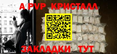 стафф Владивосток
