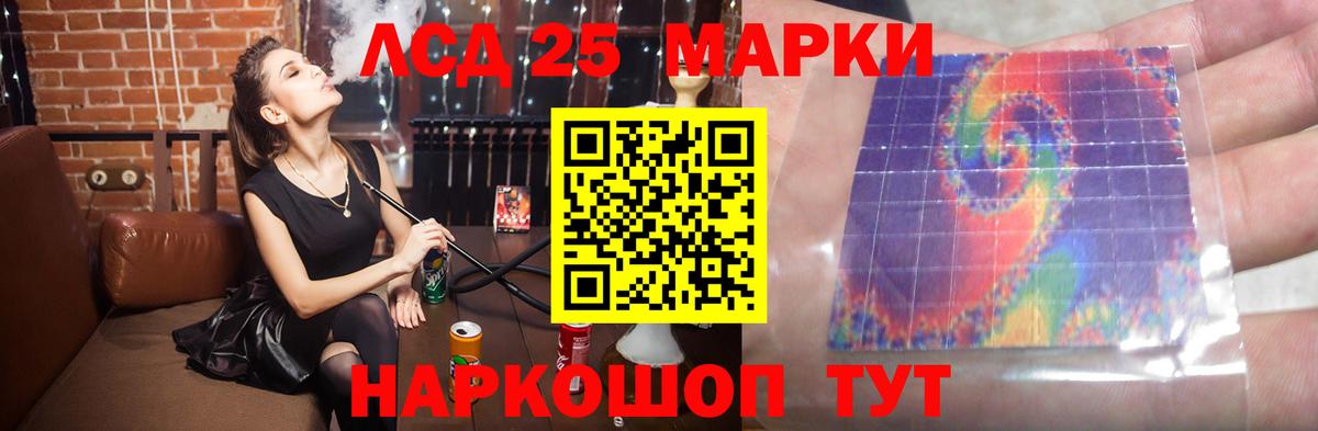 Лсд 25 экстази кислота  ЛСД экстази  Бугуруслан  Вход с VPN  LSD-25 экстази кислота 
