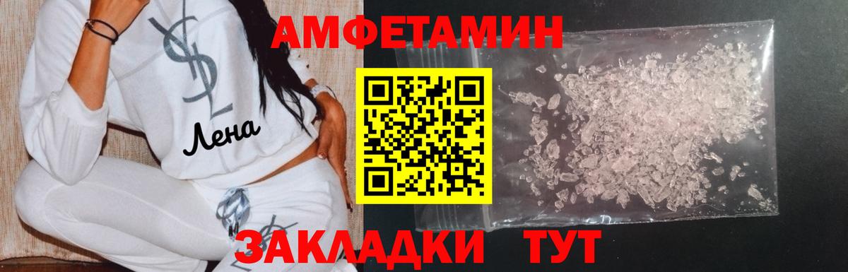 Метамфетамин Декстрометамфетамин 99.9% Бугуруслан