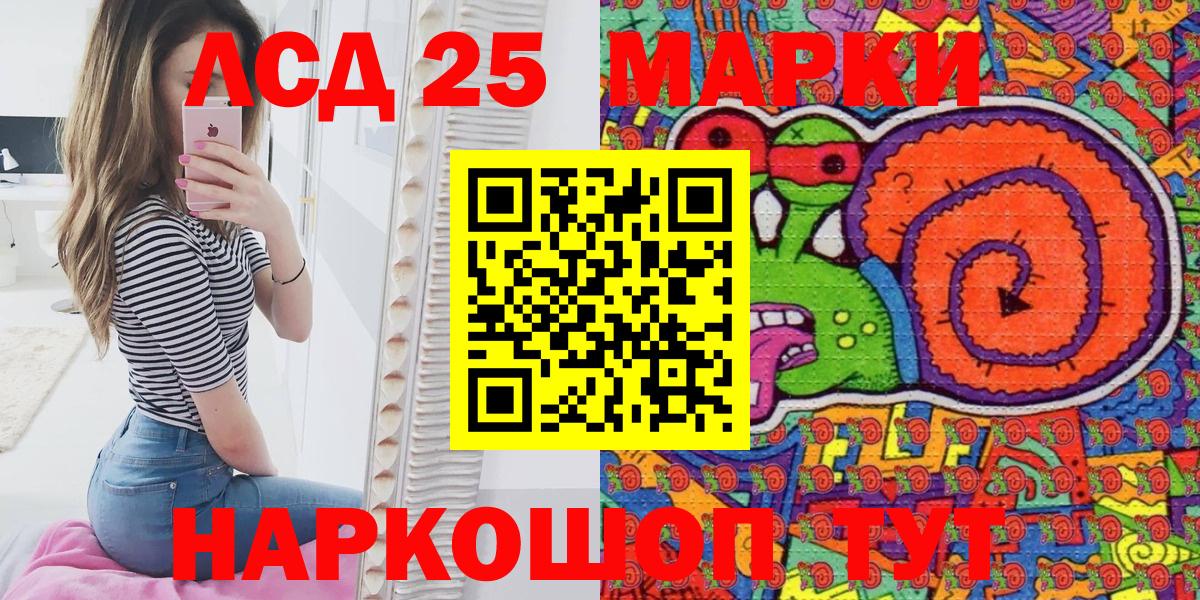 Марки N-bome 1,5мг  Вход с VPN  Бугуруслан 