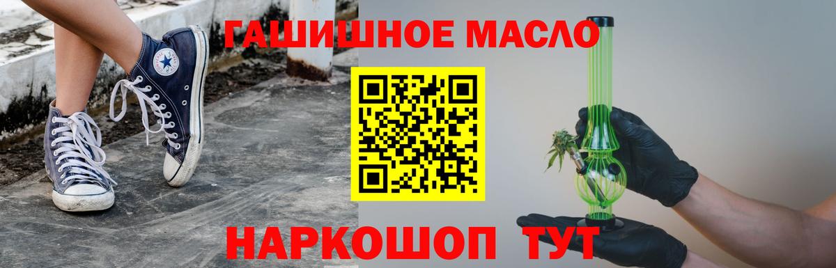 Дистиллят ТГК жижа Бугуруслан