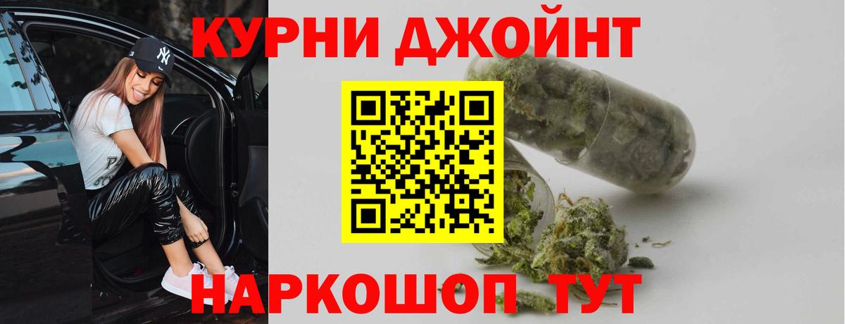 Бугуруслан  Бошки Шишки планчик  Вход с VPN  Бошки марихуана AK-47 